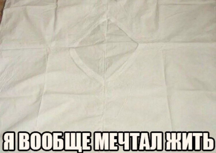 ЯВООБЩЕМЕЧТАЛ ЖИТЬ