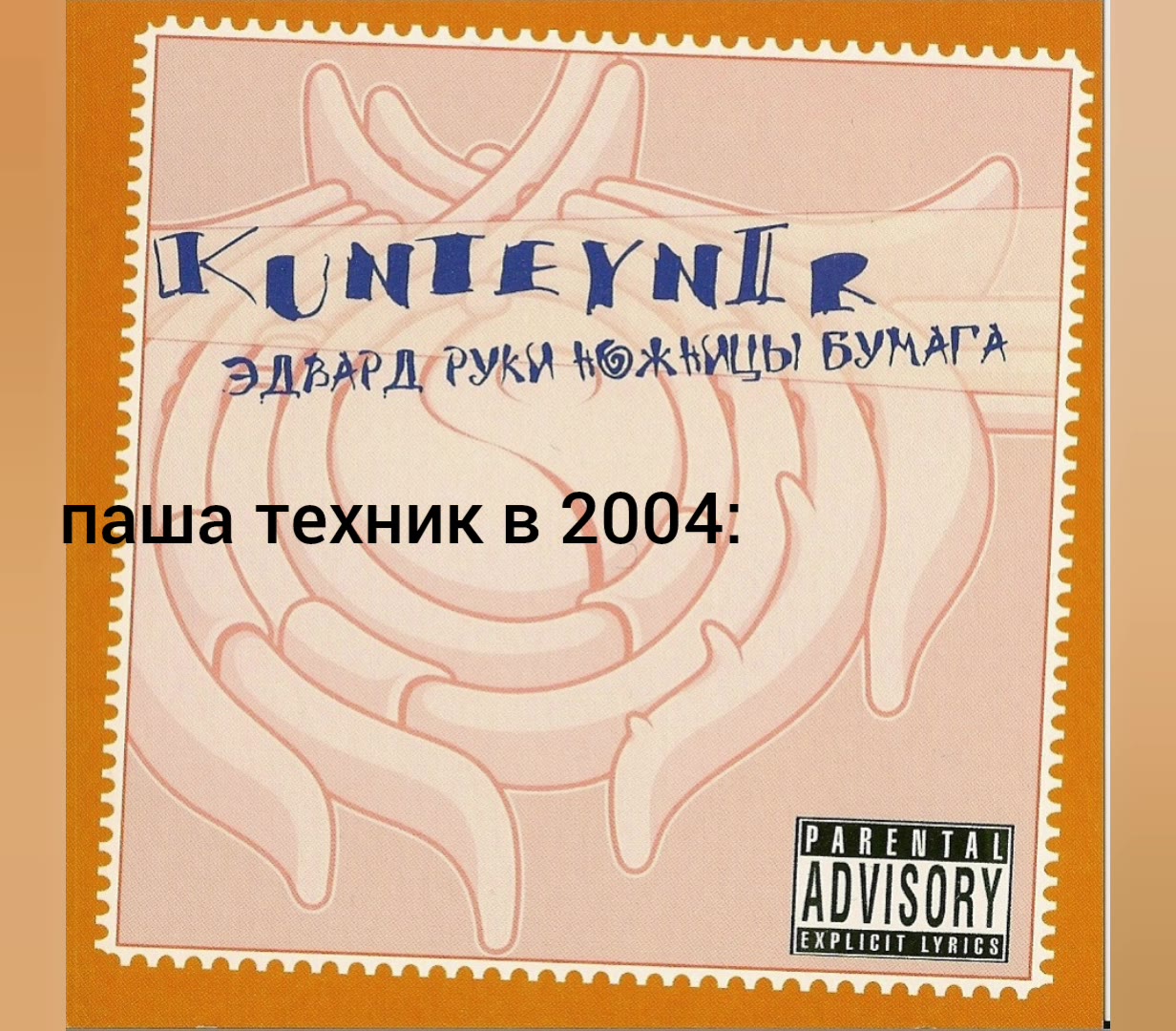 пища для раздумий на ночь
