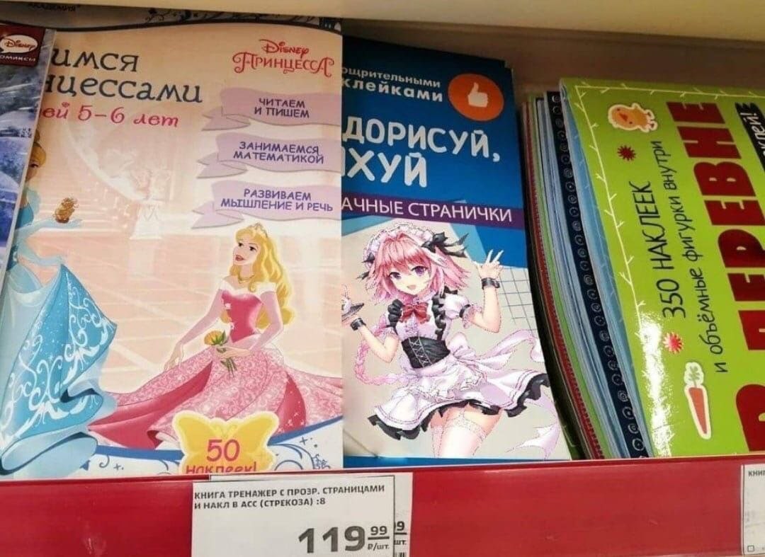 MCHA тей ыми ессами ЧИТАЕМ 5-6 дет ЗАНИ МАЕМСЯ ДОРИ MATE МАТИКОЙ СУЙ А МЫШЛЕНИЕ И РЕЧЬ СТРАНИЧКИ 8 у нак noowl Be к И НАКЛ В АСС (СТРЕКОЗА) :8 КНИГА ТРЕНАЖЕР С ПРОЗР. СТРАНИЦАМИ 41 и