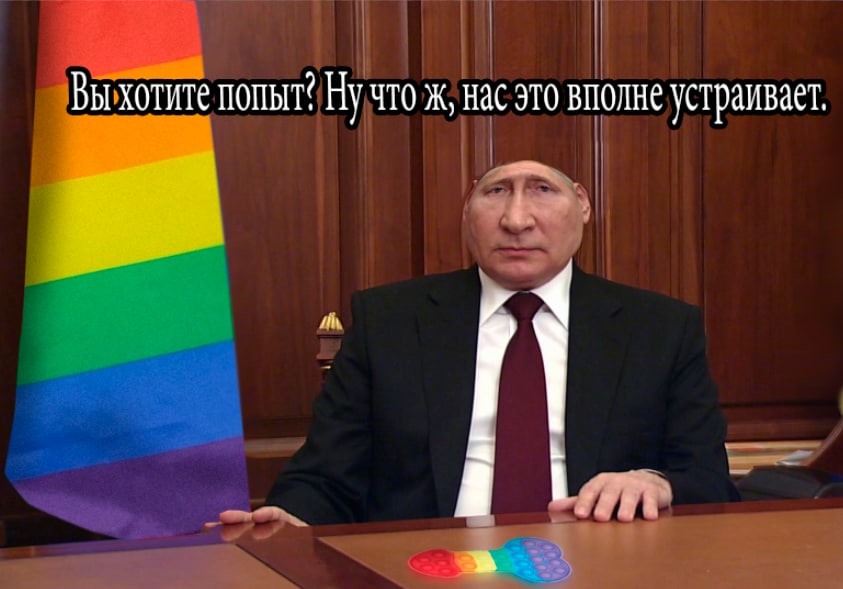 Вы хотите попыт? ж, нас это вполне устраивает.