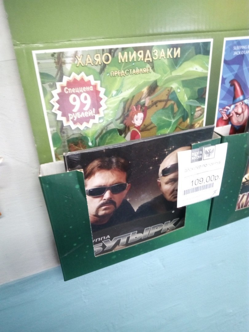 AN A О MUSA ПРЕАСТАВАЯЕ и 74