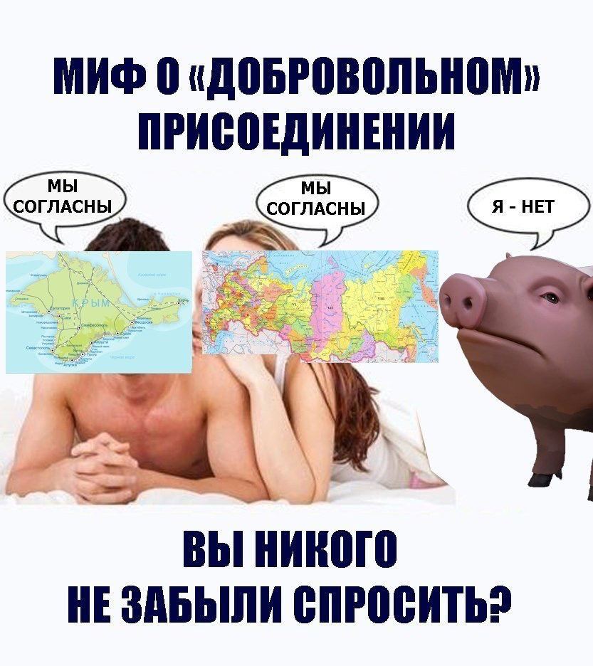 МИФ 0 «ДОБРОВОЛЬНОМ» ВЫ НИКОГО HE СПРОСИТЬ?