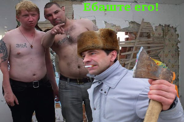 его! у