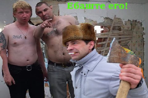 его! у