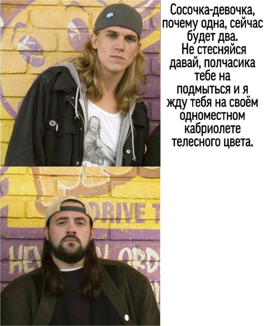 Сосочка-девочка, почему одна, сейчас а удет два. Не стесняйся давай, полчасика на ПОДМЫТЬСЯ жду тебя на своём одноместном кабриолете телесного цвета.