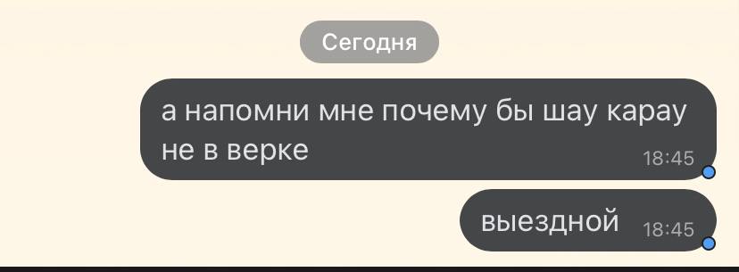 башкортлар зацените