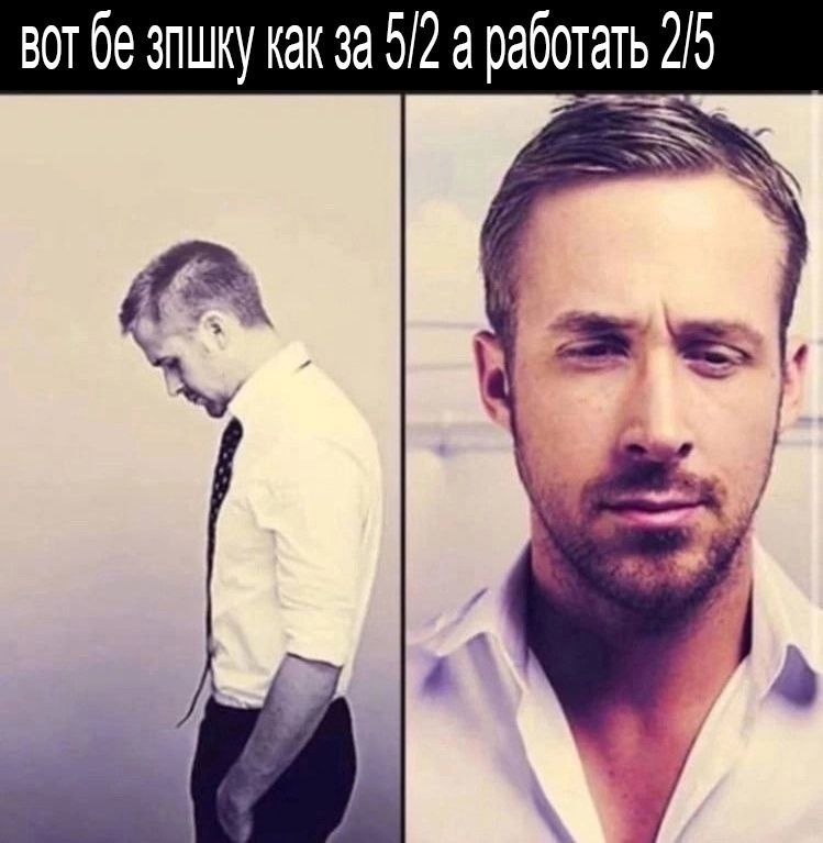 BOT злшку как за 5/2 а работать 25 7 4
