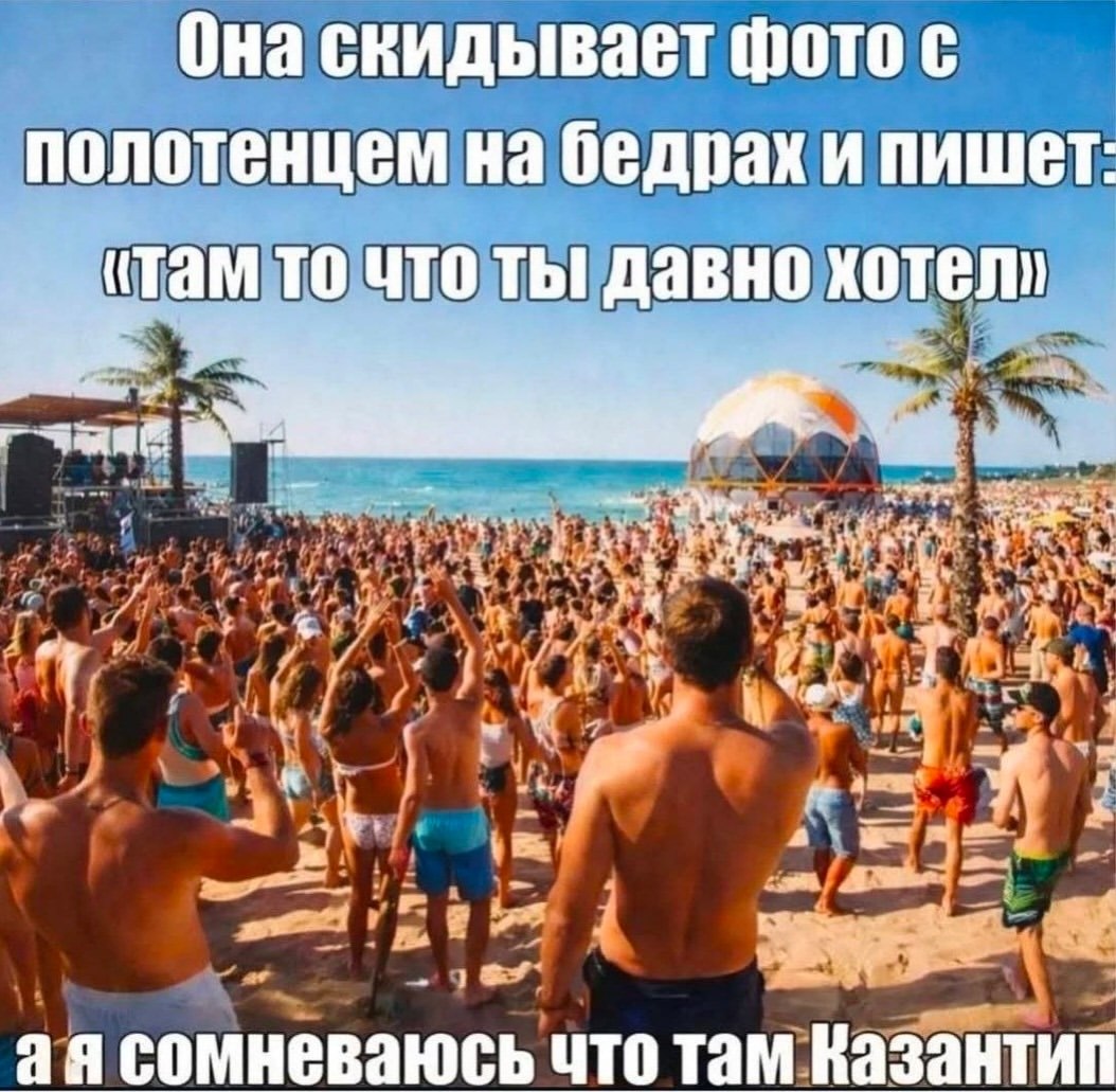 Она скидывает фото с полотенцем на бедрах и пишет: там то что ты давно a i у А a сомневаюсь что там