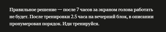 СЛЫШ ЭТО Я САМ РЕШИЛ