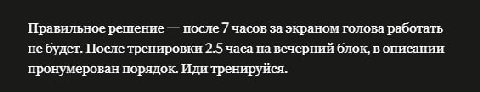 СЛЫШ ЭТО Я САМ РЕШИЛ