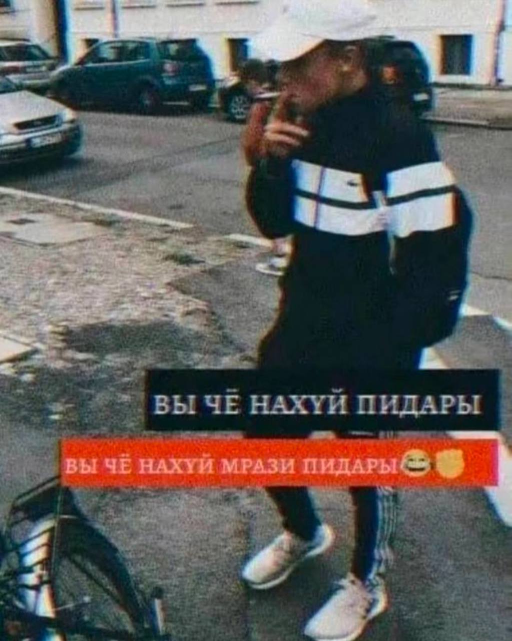 A ВЫ ЧЕ НАХУИ МРАЗИ 4 2