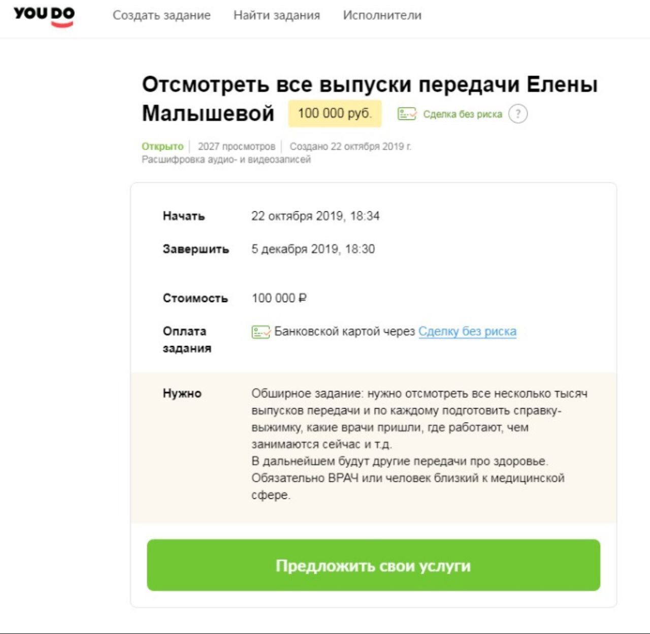 #отподписчиков