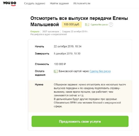 #отподписчиков