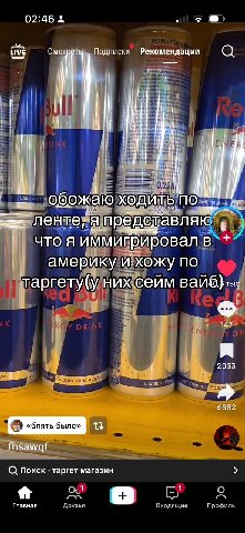 02:46 LIVE Смотрет Подписки Рекомендации 1 iF обожаю ходить, по; Я что Я иммигрировал америку по вайб} 147 2055 Соя 6882 fhsawaf Поиск таргет магазин Главная Друзья Входящие Профиль