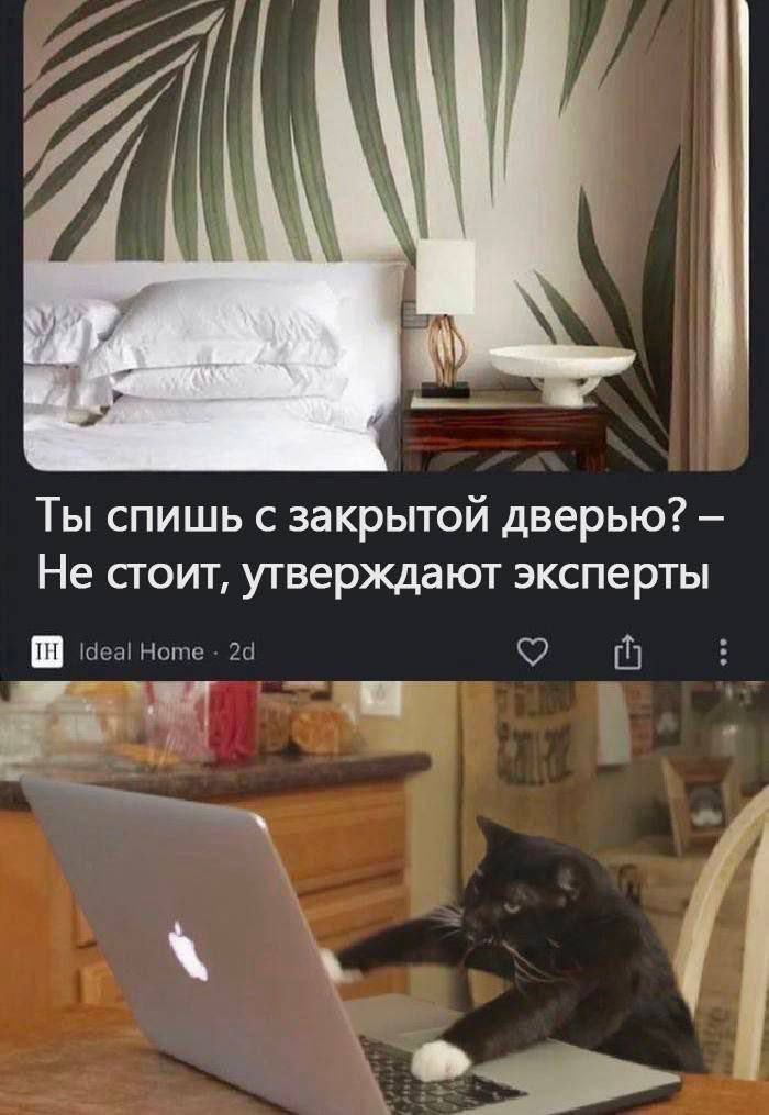 Ты спишь с закрытой дверью? Не стоит, утверждают эксперты