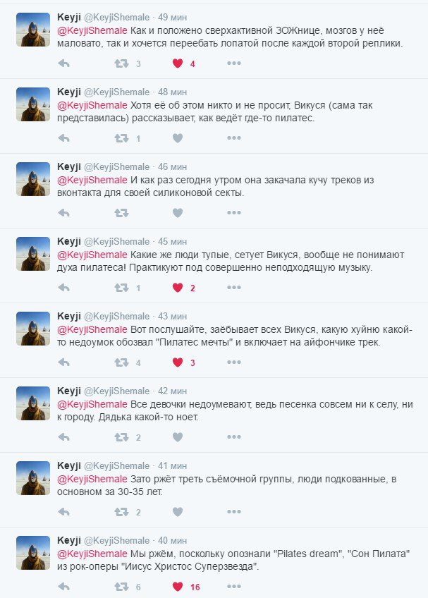 Keyji )KeyjiShemale 49 мин @KeyjiShemale Как и положено сверхактивной ЗОЖнице, мозгов у неё маловато, так и хочется переебать лопатой после каждой второй реплики. 3 eco Кеуй @KeyjiShemale 48 мин @Keyj