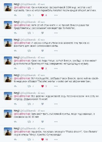 Keyji )KeyjiShemale 49 мин @KeyjiShemale Как и положено сверхактивной ЗОЖнице, мозгов у неё маловато, так и хочется переебать лопатой после каждой второй реплики. 3 eco Кеуй @KeyjiShemale 48 мин @Keyj