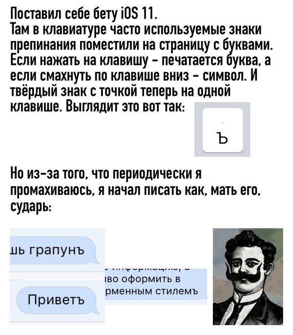Поставил себе бету 105 11. Там в клавиатуре часто используемые знаки препинания поместили на страницу с квами. Если нажать на клавишу печатается 4 уква, а если смахнуть по клавише вниз символ. И твёрд