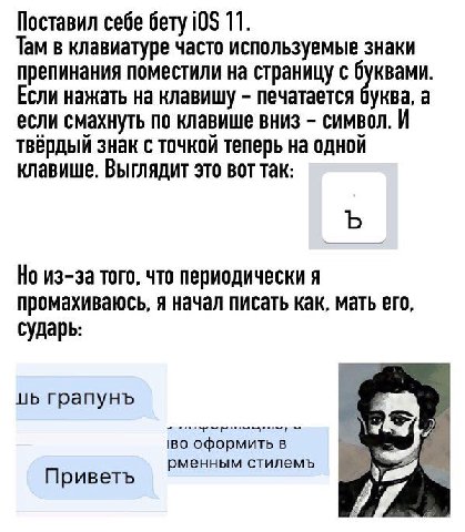Поставил себе бету 105 11. Там в клавиатуре часто используемые знаки препинания поместили на страницу с квами. Если нажать на клавишу печатается 4 уква, а если смахнуть по клавише вниз символ. И твёрд