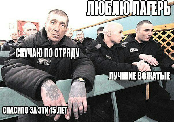 СНУЧАЮ ПО ОТРЯДУ MEBORATBIE