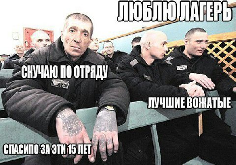 СНУЧАЮ ПО ОТРЯДУ MEBORATBIE