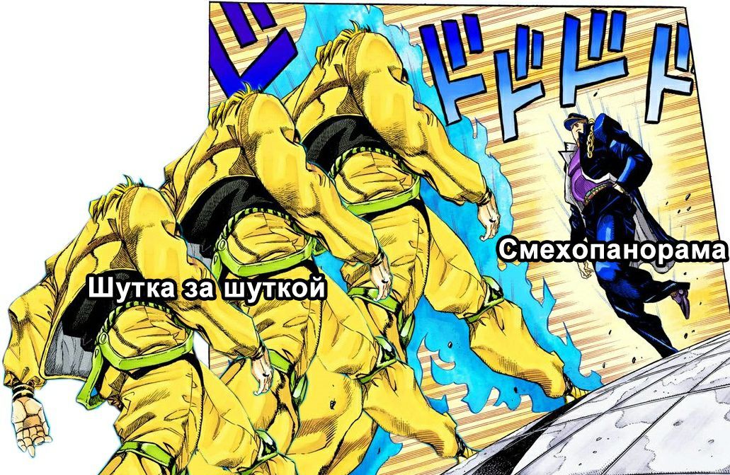 77 Val (A $7 a7 Смехопанорама We К 3 a у