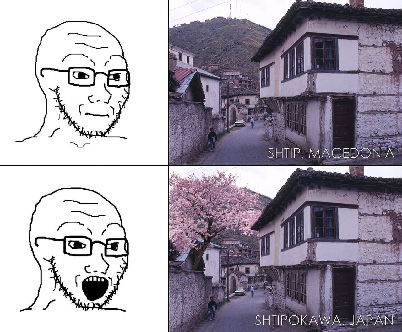 я: