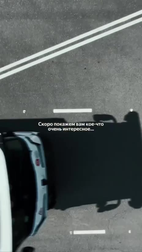 ‘Скоро покажем вам кое-что’ ‘очень интересное... ©_ Автономный транспорт charm Toone == °