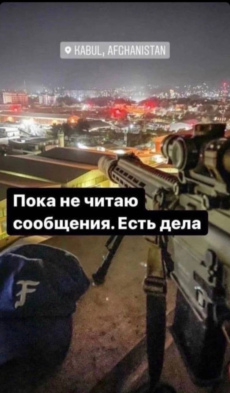 у a Пока не читаю сообщения. Есть дела