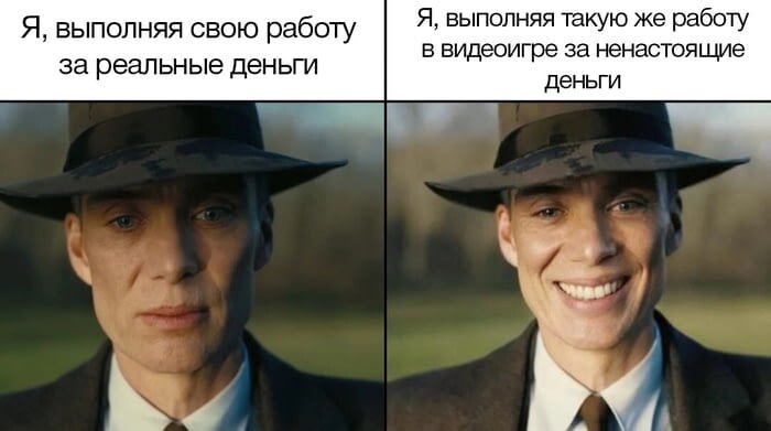 Я, выполняя такую же работу Я, выполняя свою работу за реальные деньги в видеоигре за ненастоящие деньги