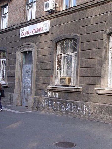 Yai IN МАЯ