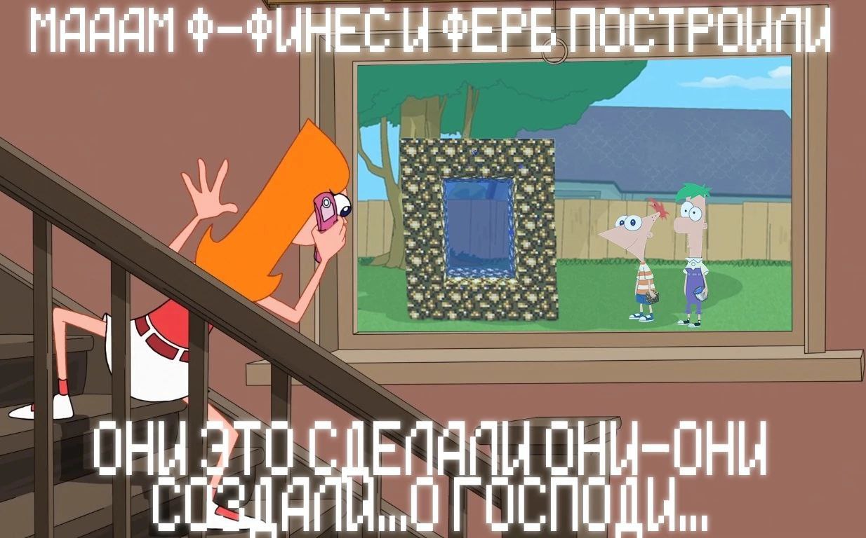 МАНЯМ ПОСТРОИЙЫ ОНЫ ull in