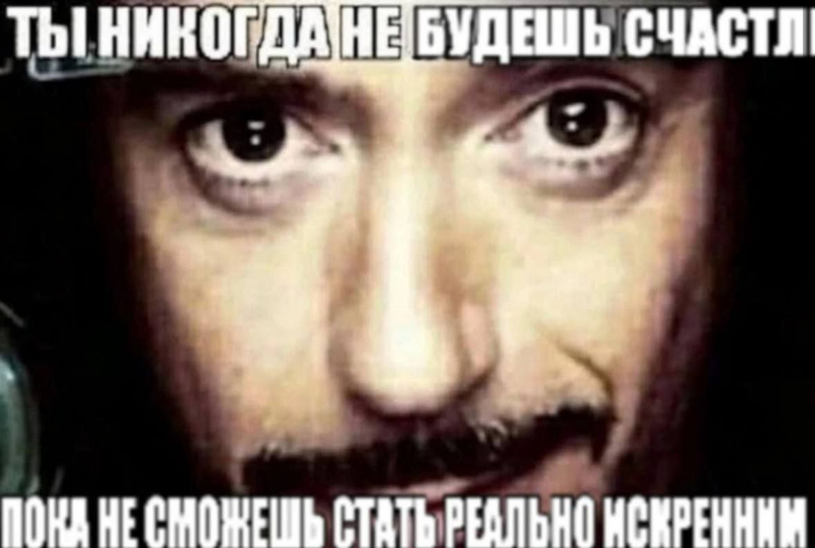 ТЫ НИКОГДА БУДЕШЬ ПОКА СТАТЬ РЕАЛЬНО MCKPEHH