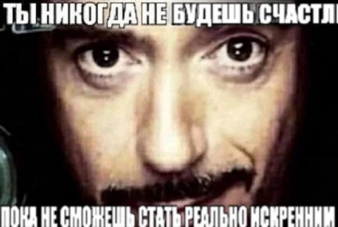 ТЫ НИКОГДА БУДЕШЬ ПОКА СТАТЬ РЕАЛЬНО MCKPEHH