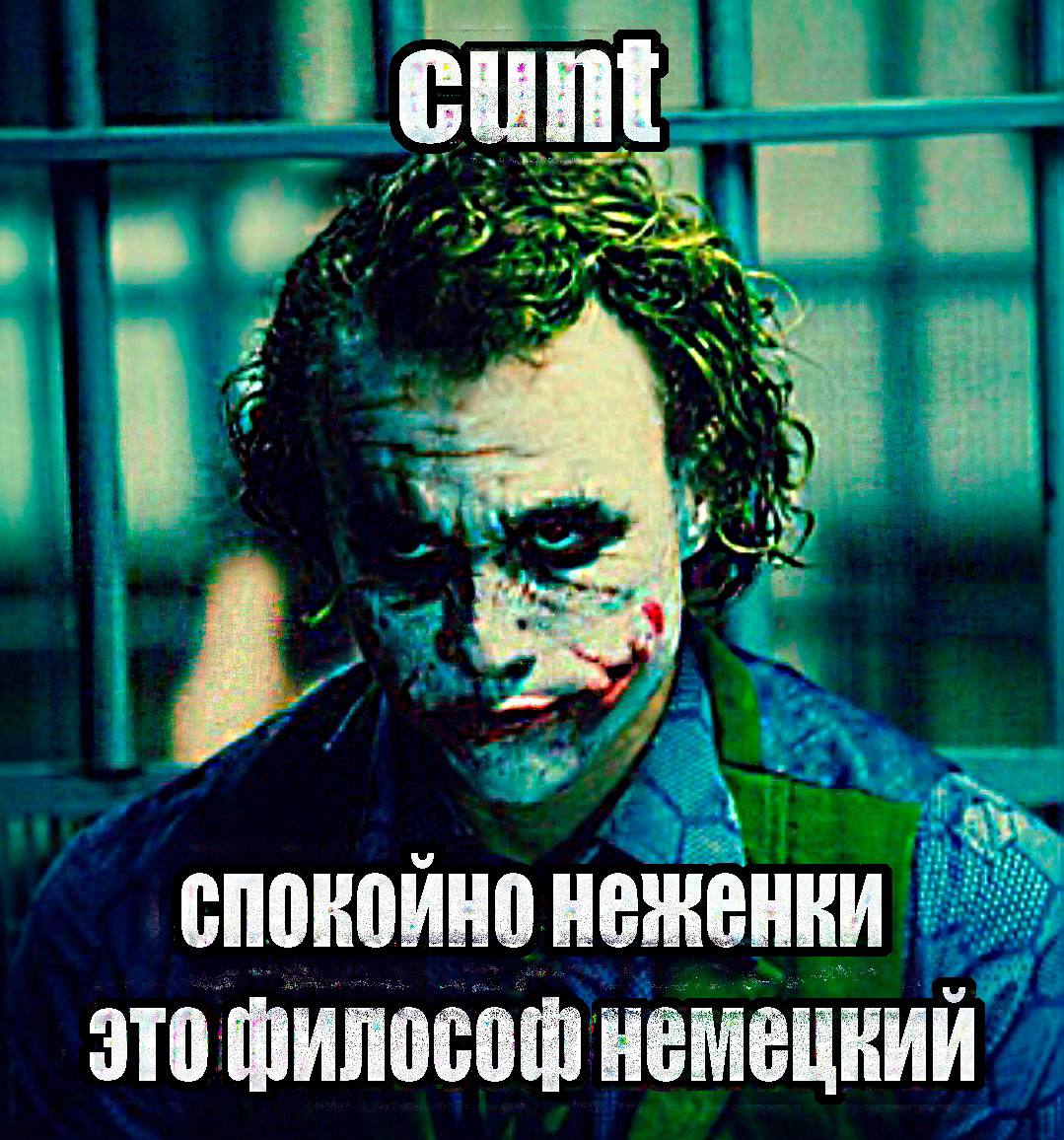 cad =A спокойно это философ немецкий