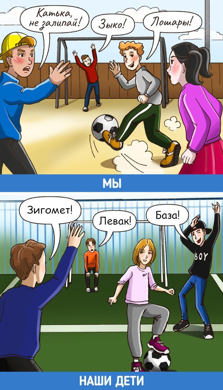 МЫ НАШИ ДЕТИ
