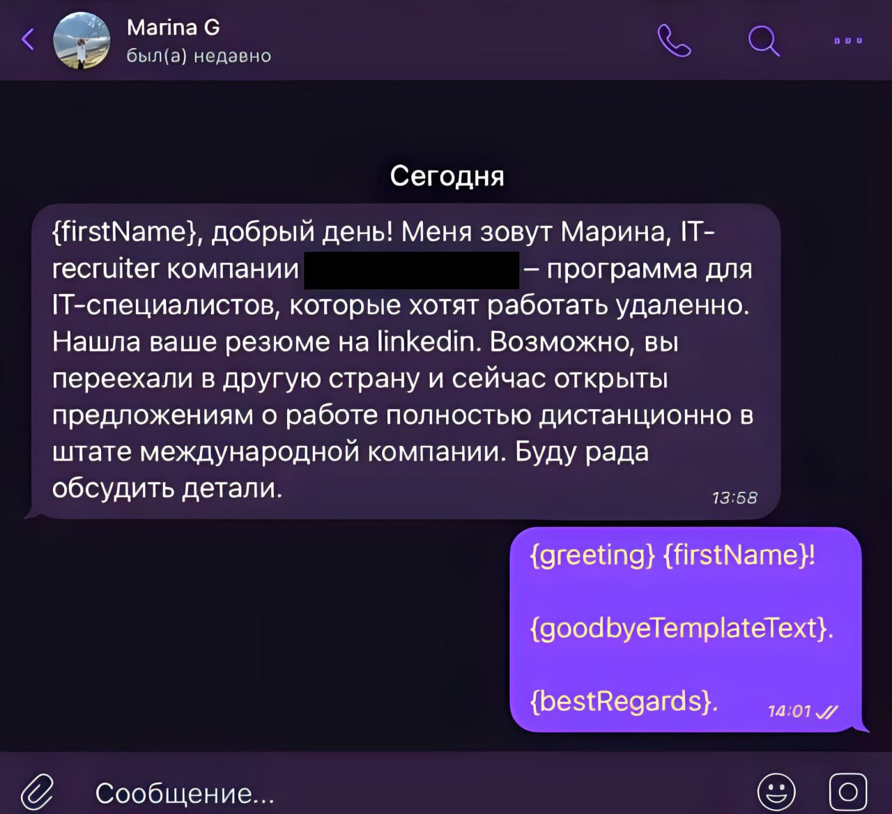 Маппа С был(а) недаено Сегодня {firstName}, добрый день! Меня зовут Марина, IT- recruiter компании программа для П-специалистов, которые хотят работать удаленно. Нашла ваше резюме на linkedin. Возможн