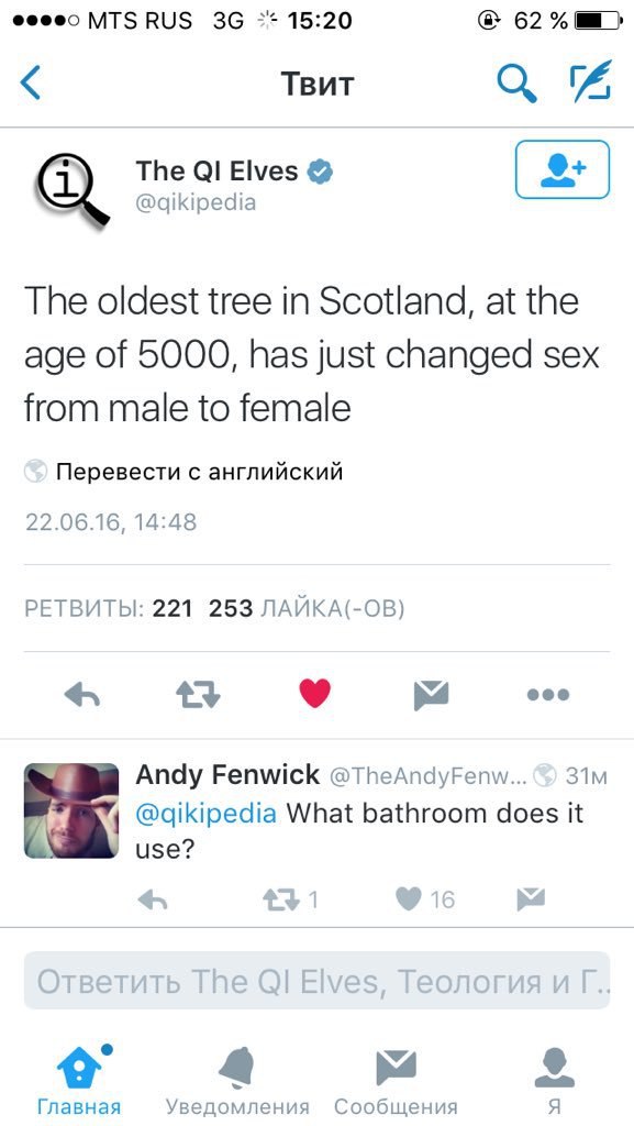 15:20 62% Твит я The Elves @qikipedia The oldest tree in Scotland, at the age of 5000, has just changed sex from male to female Перевести с английский 22.06.16, 14:48 РЕТВИТЫ: 221 253 ЛАЙКА(-ОВ) eee A