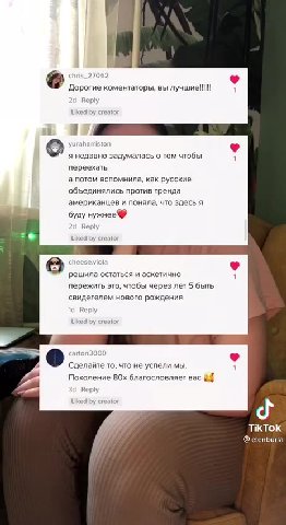 Чуть не расплакался