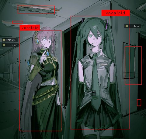 vocaloid ЗА у а 4 1 4 (7 у у и К у [1