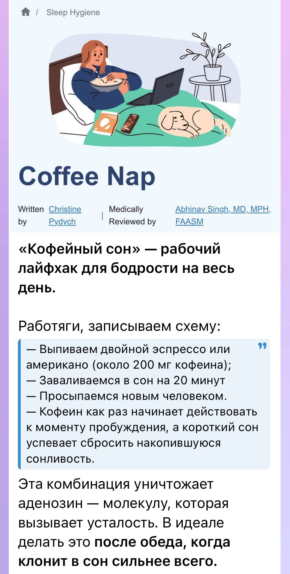 словить инфаркт в 30 проще чем кажется