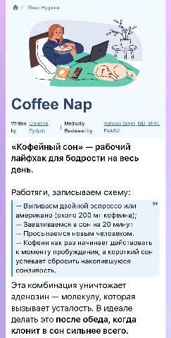 словить инфаркт в 30 проще чем кажется