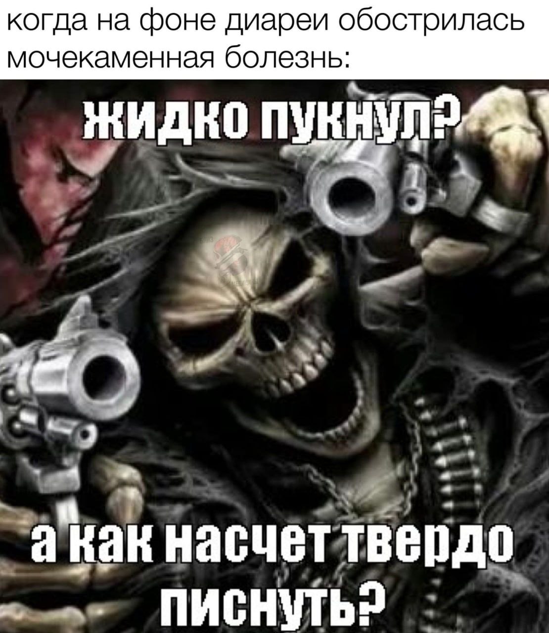 когда на фоне диареи обострилась мочекаменная болезнь: жидко May a а как Насчет твердо [IMCHYTb?