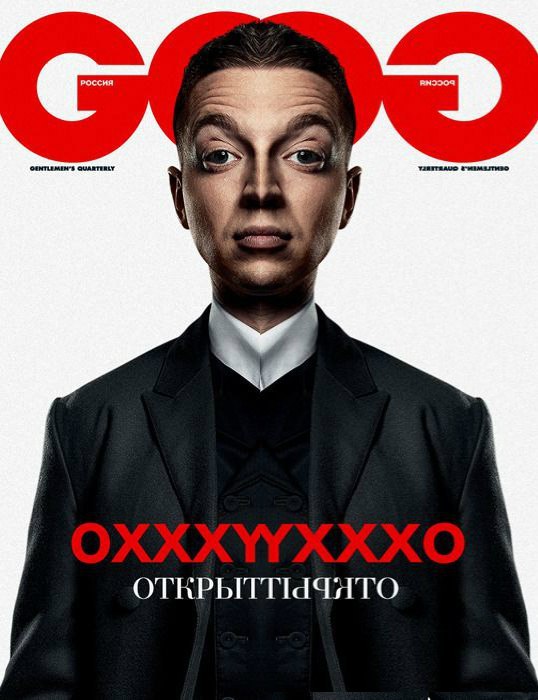 ОТКРЫТТачято