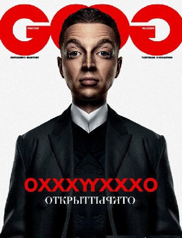 ОТКРЫТТачято