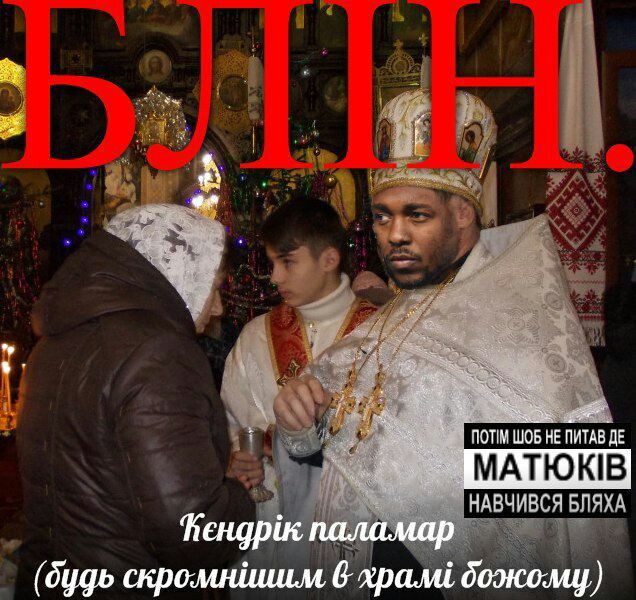 no HE ПИТАВ МАТЮКВ НАВЧИВСЯ БЛЯХА hengp паламар (будь 6 xpami