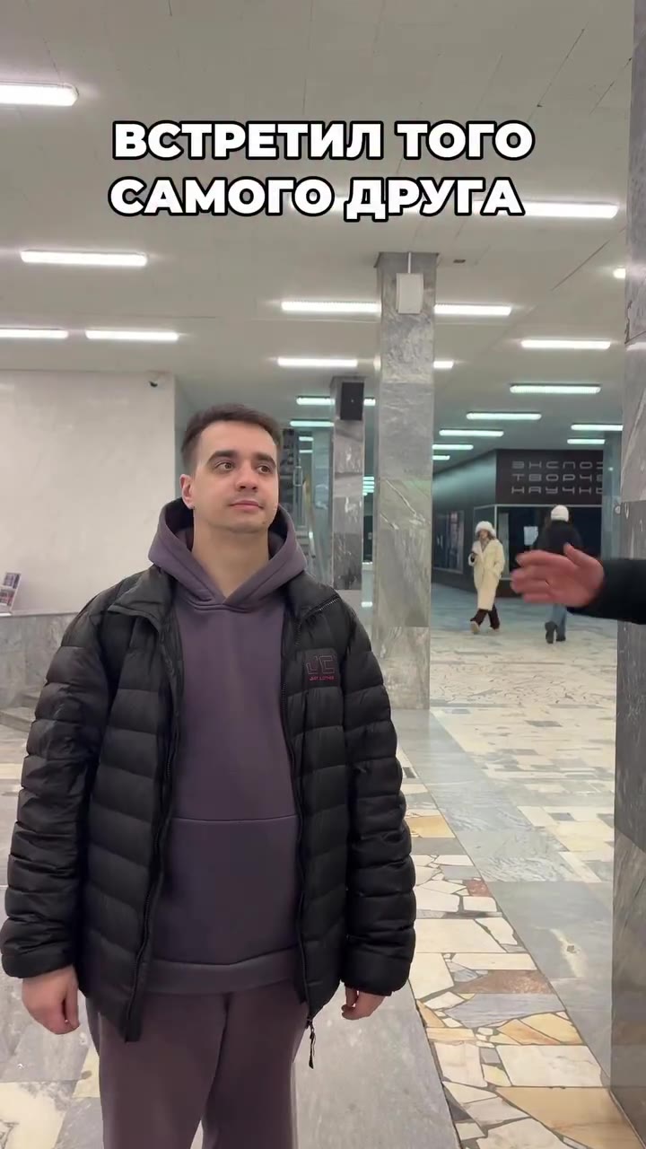 ВСТРЕТИЛ\ТОГО. САМОГО ДРУГА! | очник рае