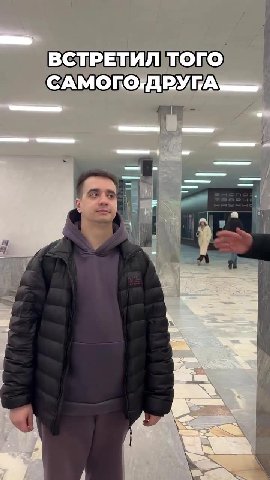 ВСТРЕТИЛ\ТОГО. САМОГО ДРУГА! | очник рае
