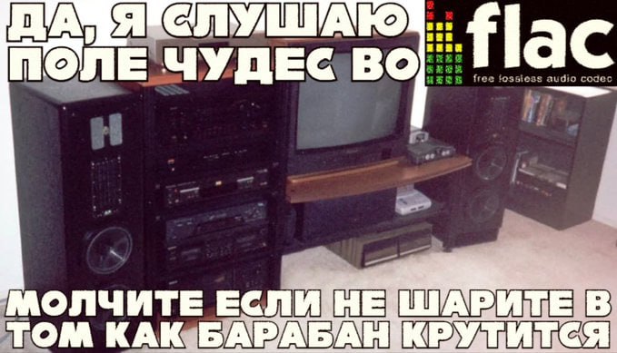 ПОЛЕ ЧУДЕС МОЛЧИТЕ ТОМ КАКБАРАБАНКРУЛИТСЯ