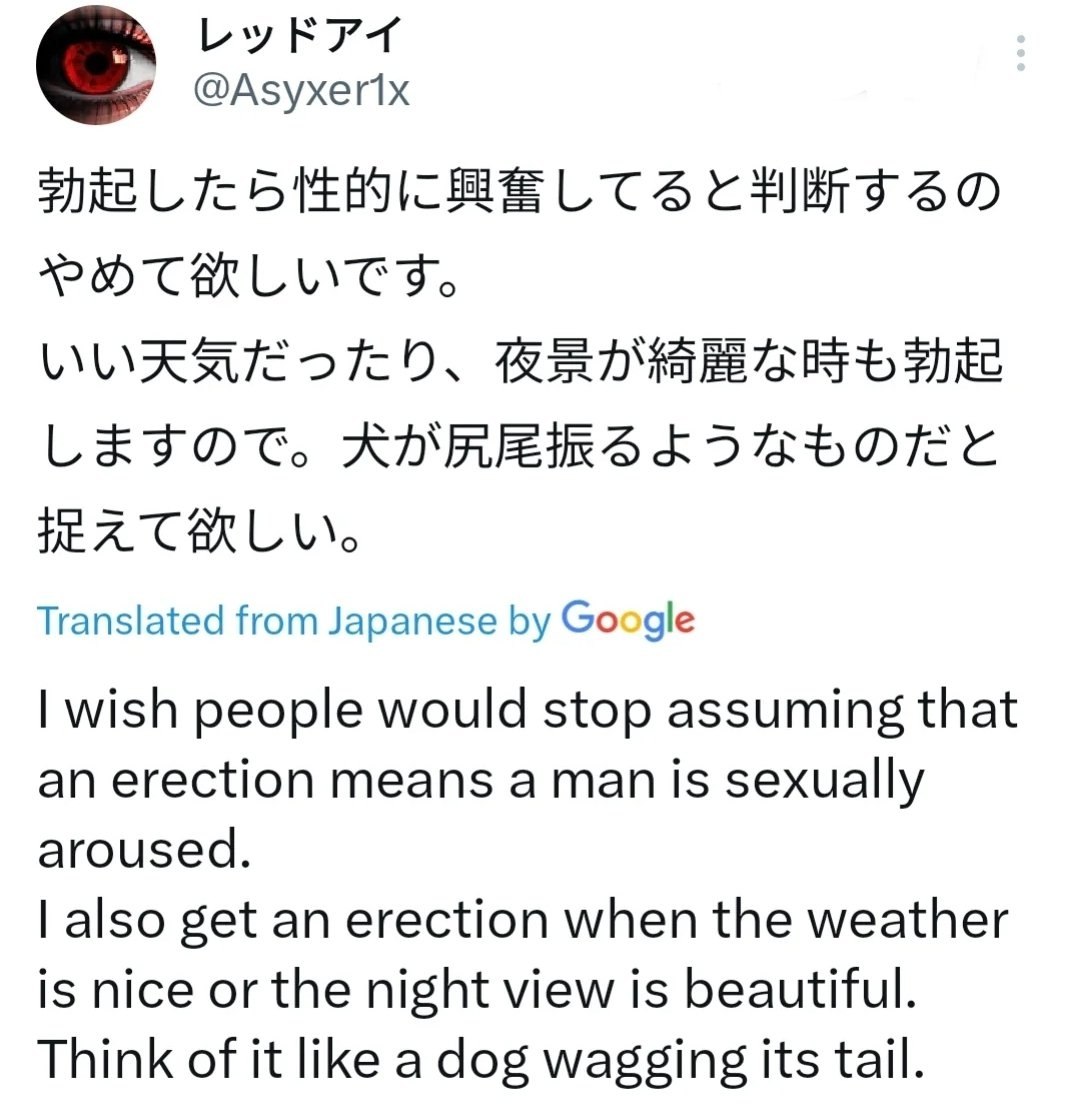 @Азухейх LTS Be LETOC Translated from Japanese Google wish people would stop assuming that an erection means a man is sexually aroused also get an erection when the weather is nice or the night view i